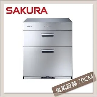 【SAKURA 櫻花】Q7692L 全平面落地式烘碗機(70cm) 歷史價格詳細信息