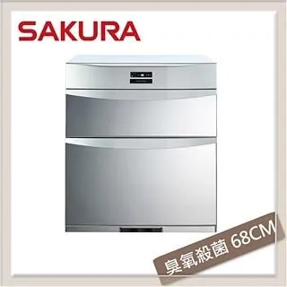 SAKURA櫻花 落地式殺菌烘碗機60CM Q7592BL 歷史價格詳細信息
