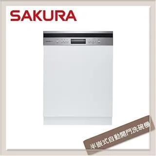 櫻花【E-7683】不含門板及踢腳板半嵌入式洗碗機 歷史價格詳細信息