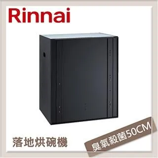 Rinnai 林內 落地式 臭氧殺菌 烘碗機 RKD-6030S 玻璃門板 歷史價格詳細信息