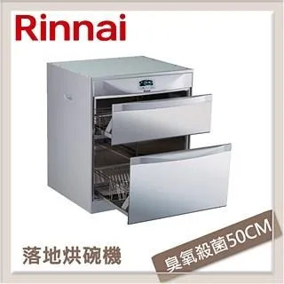 林內Rinnai 落地式臭氧殺菌烘碗機 RKD-6030S 歷史價格詳細信息