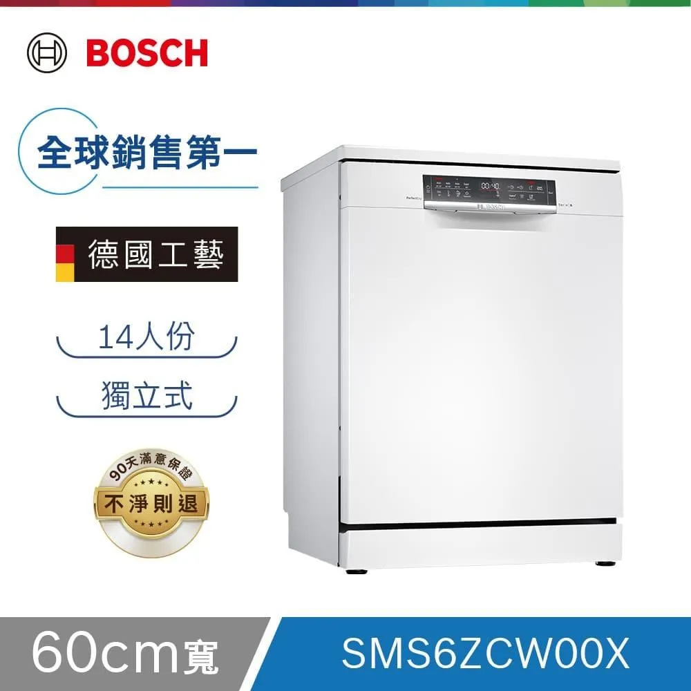 BOSCH 6系列 71公升 嵌入式烤箱 經典銀 HBA5370S0N 歷史價格詳細信息