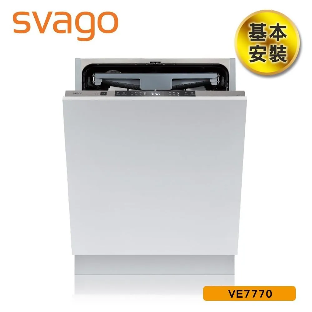Svago【VE7750】全嵌式自動開門洗碗機(含標準安裝) 歷史價格詳細信息