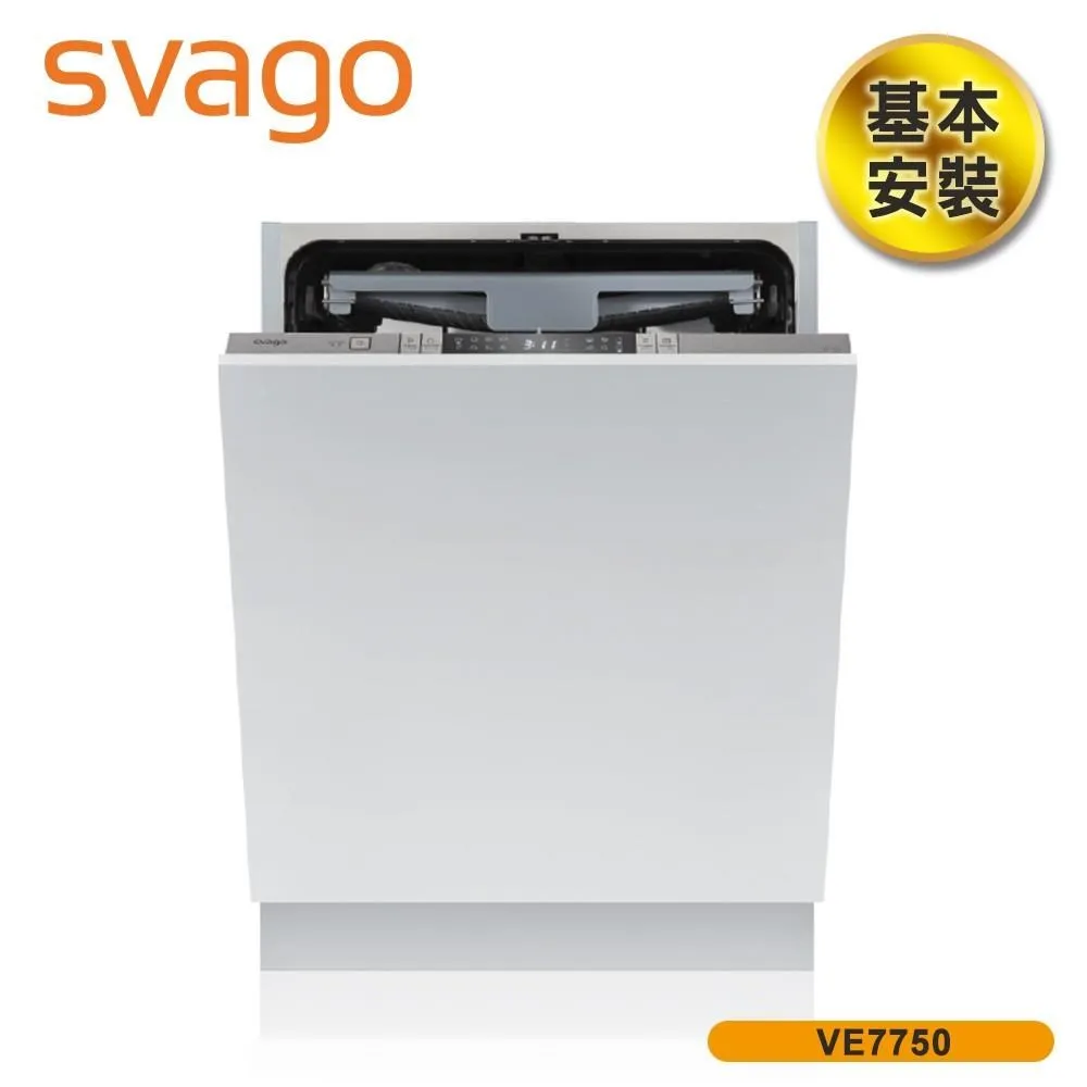 Svago【VE7750】全嵌式自動開門洗碗機(含標準安裝) 歷史價格詳細信息