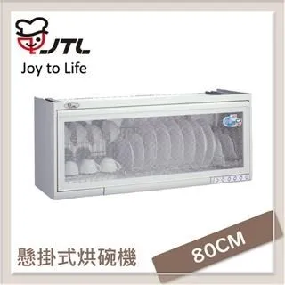 喜特麗JTL 80公分 標準型排油煙機 JT-1331M 歷史價格詳細信息