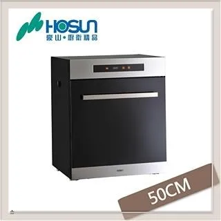 豪山 50公分 嵌門立式烘碗機 FD-5205 歷史價格詳細信息