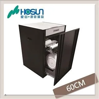 【豪山】嵌門立式烘碗機50CM(FD-5205原廠安裝) 歷史價格詳細信息
