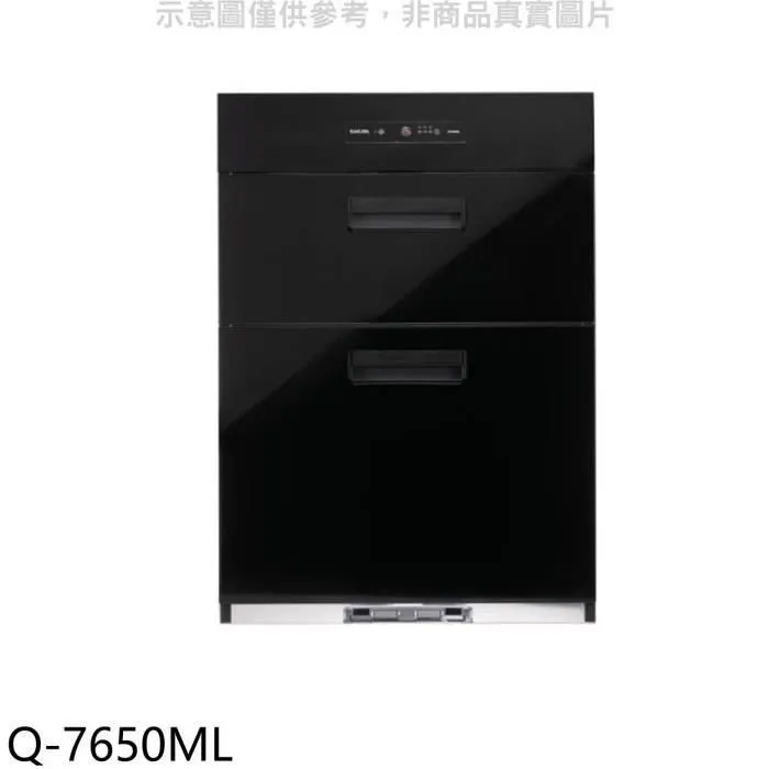 櫻花 落地式臭氧殺菌高70公分烘碗機(含標準安裝)【Q-7697L】 歷史價格詳細信息