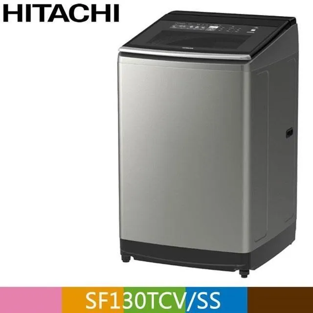 HITACHI日立 13KG 直立式變頻洗衣機 SF130TCV-聊聊享優惠 歷史價格詳細信息