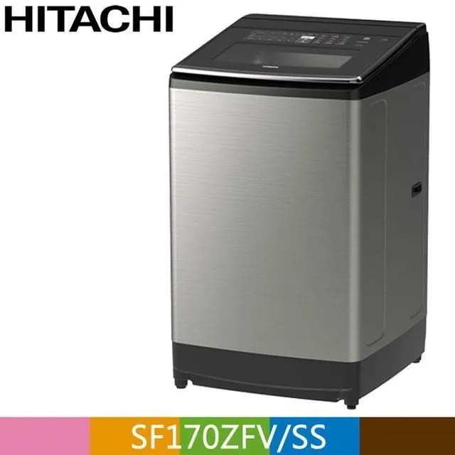 HITACHI日立【SF170ZFV】聊聊享優惠 17KG直立式溫水變頻洗衣機 ＊米之家電＊ 歷史價格詳細信息