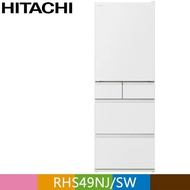 【HITACHI 日立 】 475公升日製變頻五門電冰箱 RHS49NJ★金色有現貨[聊聊問折扣價] 歷史價格詳細信息
