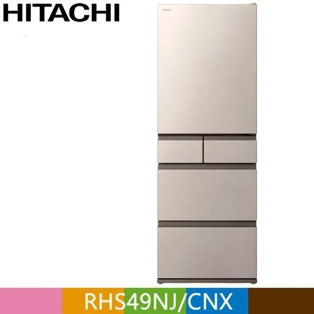 HITACHI 日立 475公升日本原裝變頻五門冰箱 RHS49NJ消光白(SW) 歷史價格詳細信息