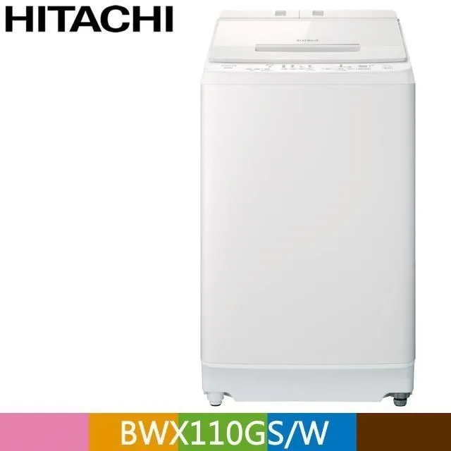 HITACHI 日立11公斤3D自動全槽清水洗淨滾筒洗脫烘BDSG110GJ 歷史價格詳細信息