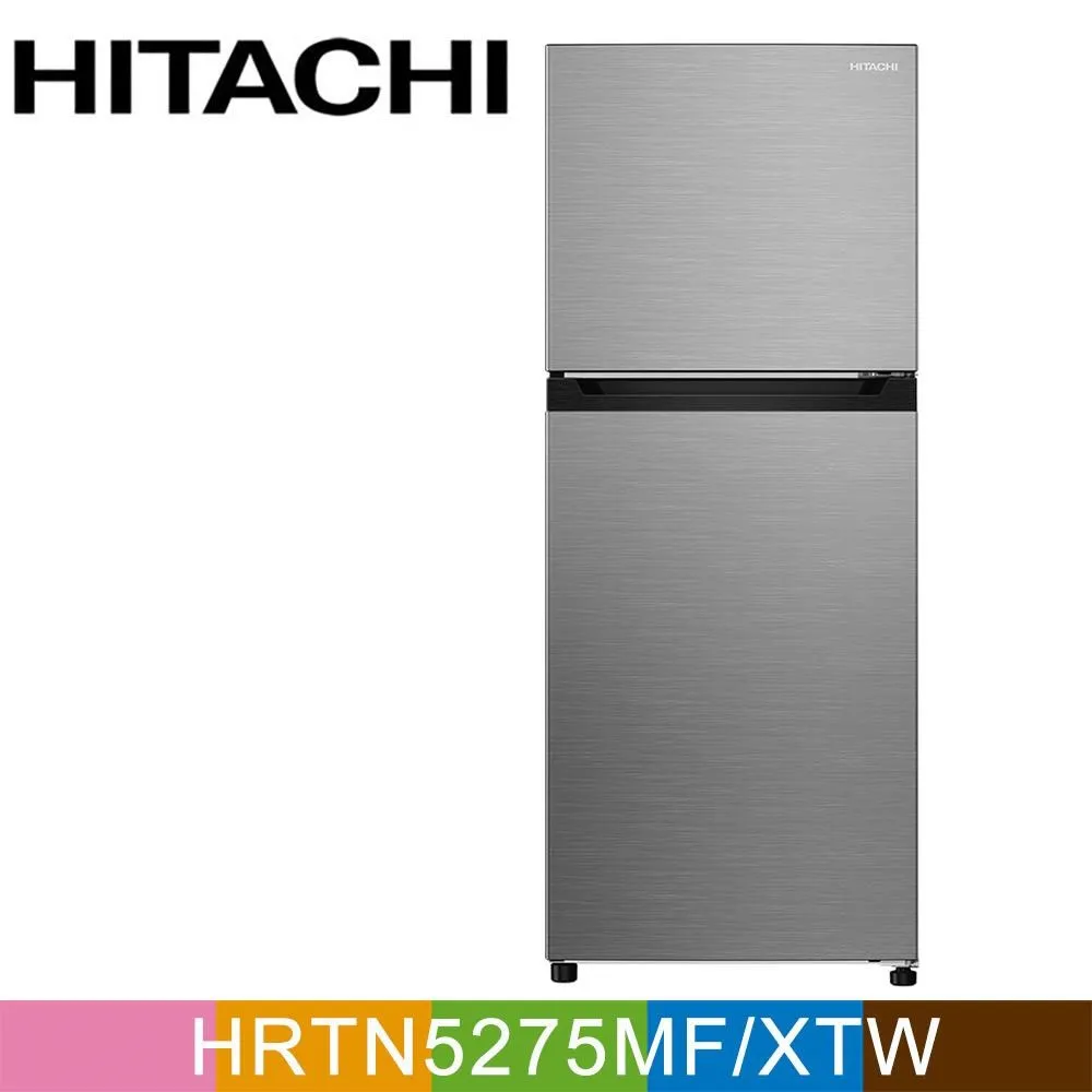 HITACHI 日立 260L 一級能效變頻雙門右開冰箱 HRTN5275MF 聊聊優惠含基本安裝＊米之家電＊ 歷史價格詳細信息