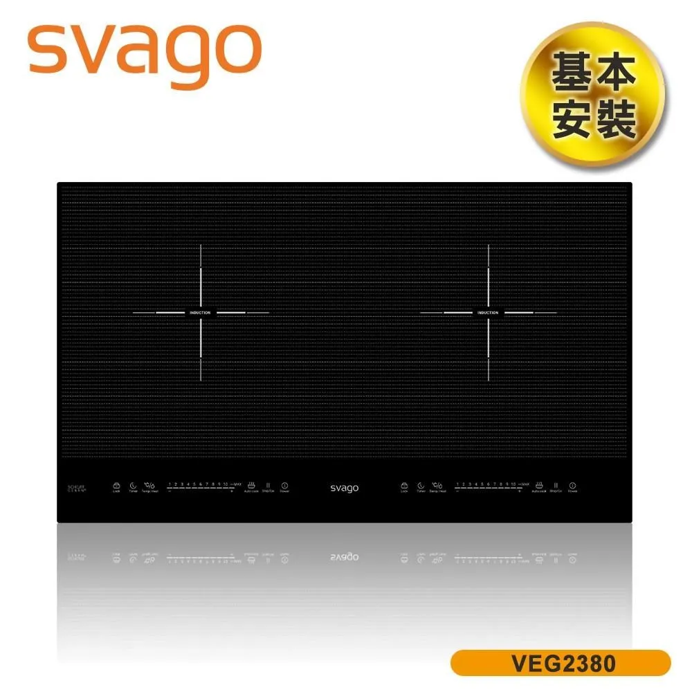 SVAGO 橫式三口IH感應爐 VEG2520 歷史價格詳細信息