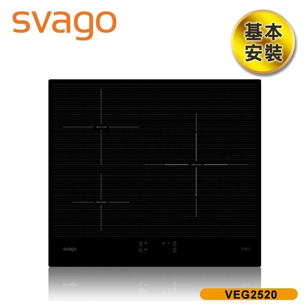 含基本安裝【義大利SVAGO】全嵌式自動開門洗碗機 本機不含門板 (VE7770) 歷史價格詳細信息