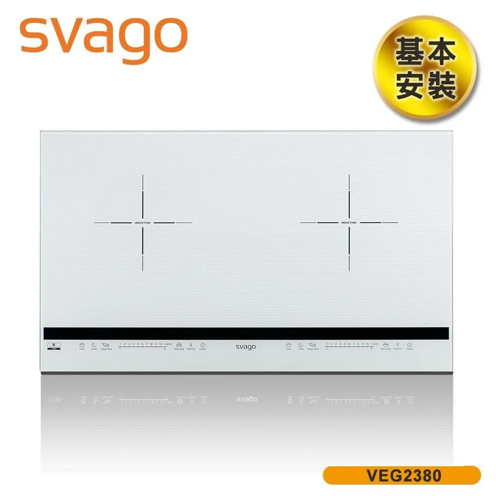 SVAGO 橫式三口IH感應爐 VEG2520 歷史價格詳細信息