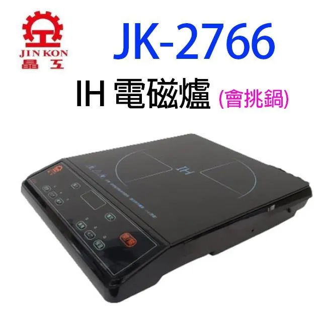 【晶工牌】JK-709 電烤箱 9L 小烤箱 定時 溫控烤箱 雙層烤箱 原廠保固 歷史價格詳細信息
