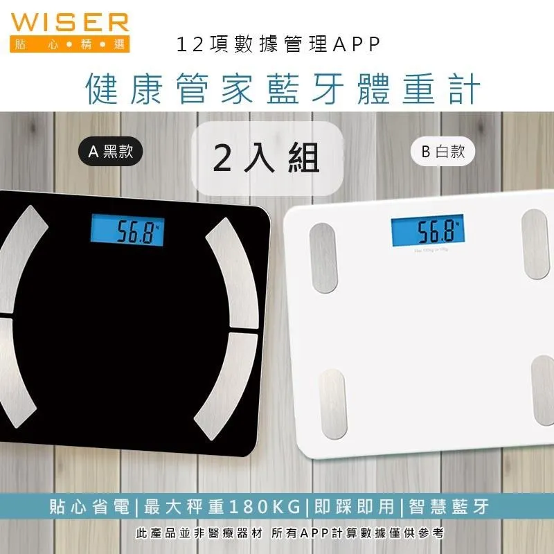 (2入組)【WISER精選】蚊拍王電池式電蚊拍/防觸電捕蚊拍/大網面/小黑蚊剋星 歷史價格詳細信息