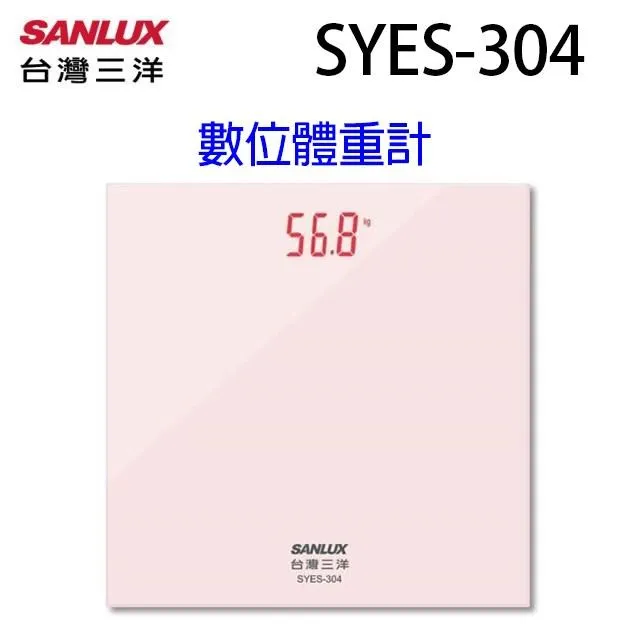 SANLUX 台灣三洋 SYES-302 BMI體重計 歷史價格詳細信息