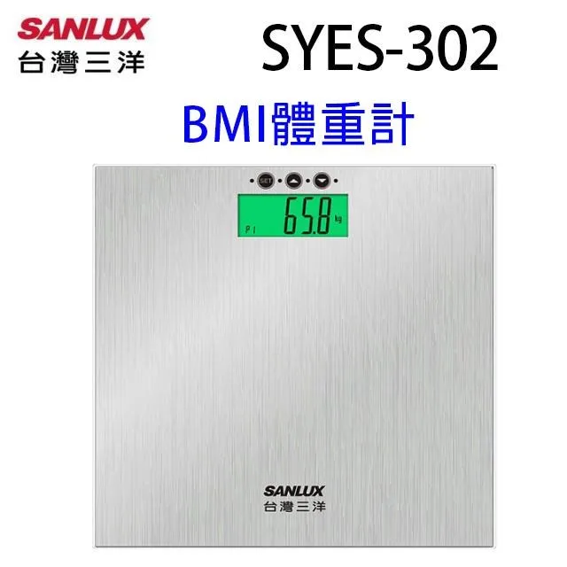 【台灣三洋SANLUX BMI 體重計】數位體重計電子秤家用體重機身高測量 歷史價格詳細信息