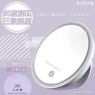 【KINYO】充電式可摺疊LED化妝鏡(BM-080)觸控/好攜帶(2入組) 歷史價格詳細信息