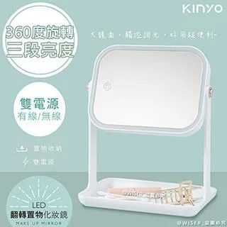 【KINYO】雙式供電可翻轉LED化妝鏡(BM-078)USB/電池(2入組) 歷史價格詳細信息