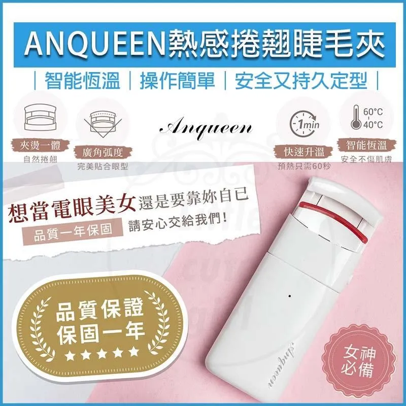【Anqueen安晴】AQ-P19 4L健康減油多功能氣炸鍋(陳宇風代言) 歷史價格詳細信息