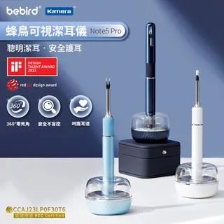 【Bebird 蜂鳥】機械式可視掏耳機 N5 Pro Note5 Pro(採耳棒 挖耳棒 挖耳勺 掏耳棒 採耳 挖耳 掏耳 鑷子夾) 歷史價格詳細信息