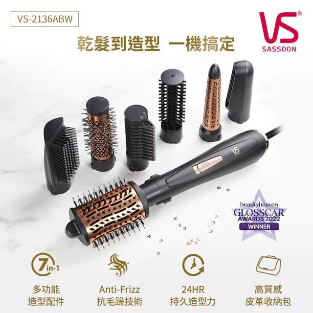 VS英國沙宣 千萬負離子柔風順髮吹風機 VS-877WIW 歷史價格詳細信息