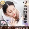 12球頸部按摩枕☆手機批發網☆《爆賣款》震動+熱敷 三檔調節 免插電 內建電池 旅行必備 頸部枕 按摩器 按摩 歷史價格詳細信息