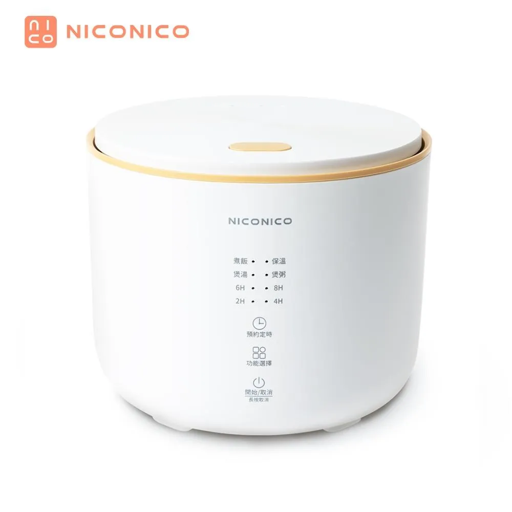 NICONICO 電子溫控手沖壺 NI-L2003W 雪幕白(寬口) 歷史價格詳細信息