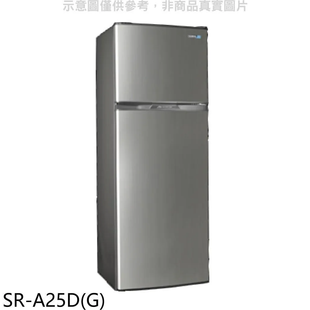 聲寶【SR-C56DD-Y5】560公升四門變頻琉炫麥金 冰箱(含標準安裝) 歷史價格詳細信息