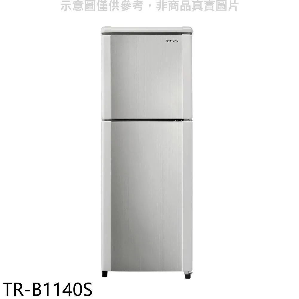 大同【TR-211FR】208公升臥式冷凍櫃(含標準安裝) 歷史價格詳細信息