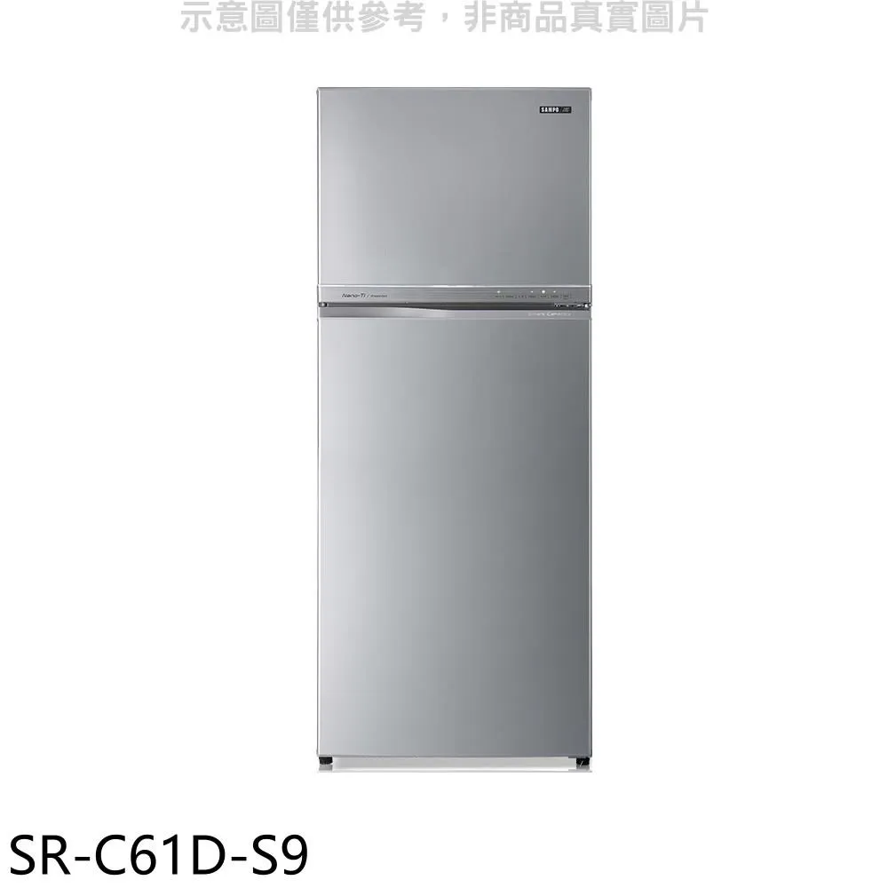 聲寶【SR-C61D-S9】610公升雙門變頻彩紋銀冰箱 價格比較,價格查詢,歷史價格詳細信息