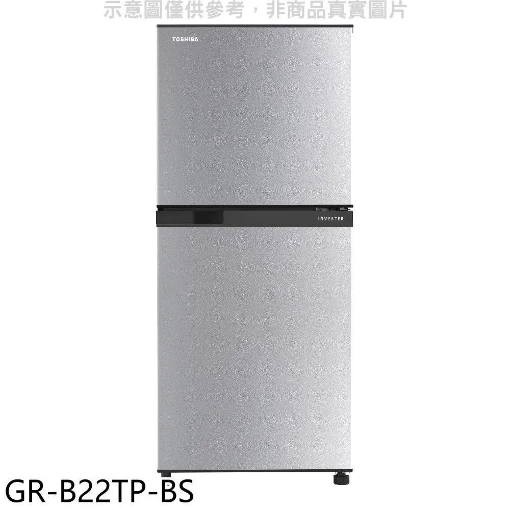 TOSHIBA東芝 180公升一級能效雙門電冰箱GR-B22TP(BS)~含拆箱定位【享退貨物稅+汱舊換新補助】 歷史價格詳細信息