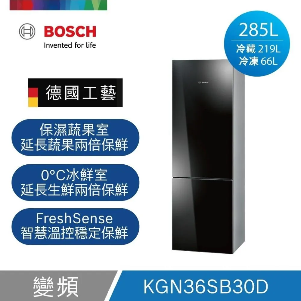 Bosch變頻2門冰箱 KGN36SB30D 深遂黑 歷史價格詳細信息