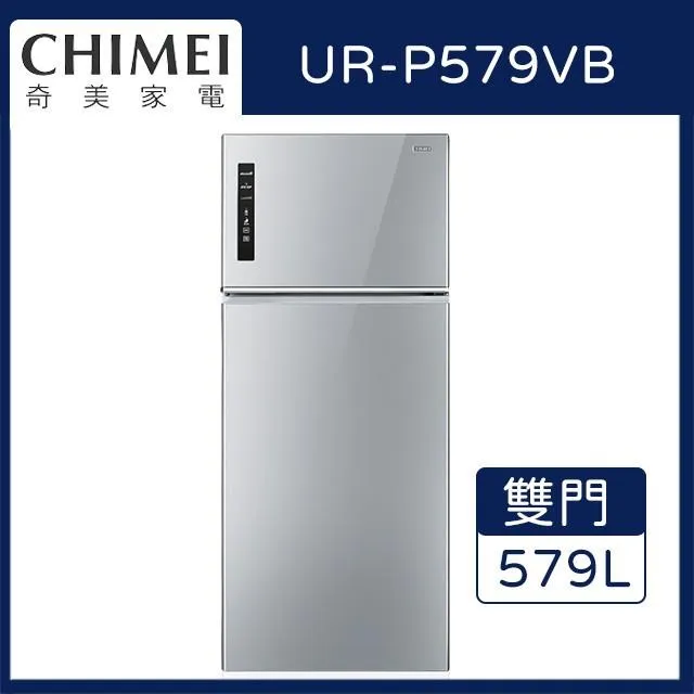 【CHIMEI奇美】新一級變頻ECO⁺智慧節能580公升雙門冰箱 台灣製造 (UR-P580VB) 贈基本安裝 歷史價格詳細信息