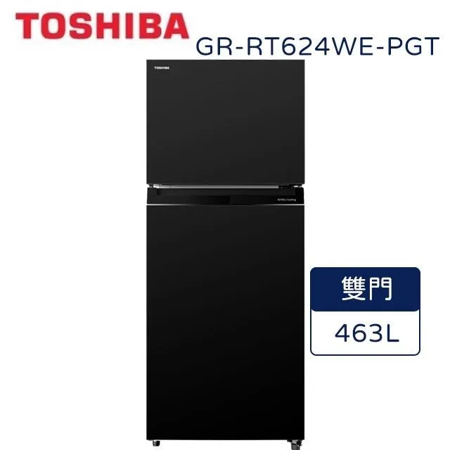 【TOSHIBA 東芝】463L原味覺醒精品雙門變頻冰箱 GR-RT624WE-PMT(37)（下單再抽好禮) 歷史價格詳細信息