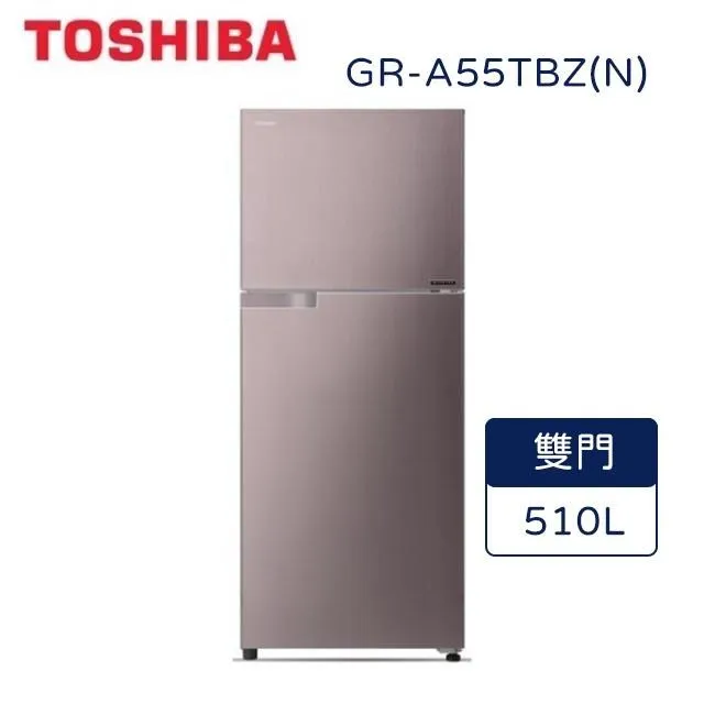 TOSHIBA 東芝 GR-A55TBZ  510公升雙門變頻冰箱 歷史價格詳細信息
