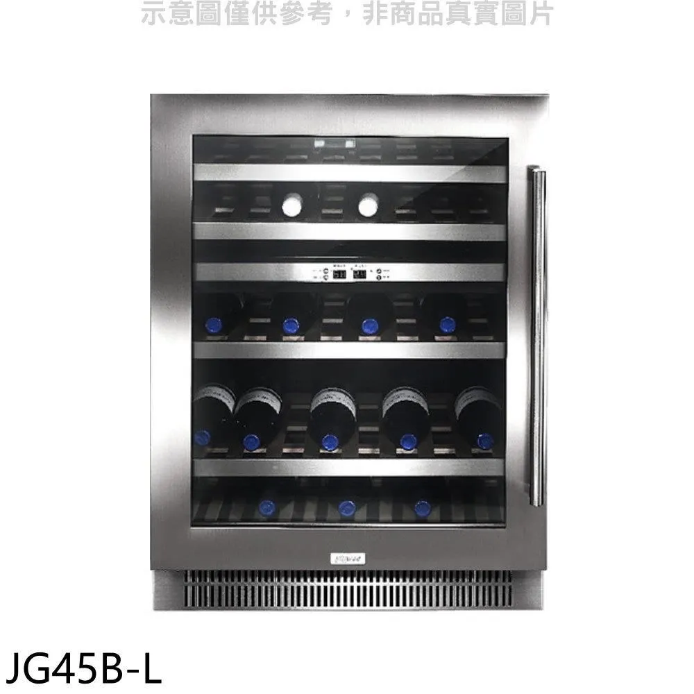 SVAGO 紅酒櫃 JG110B 歷史價格詳細信息