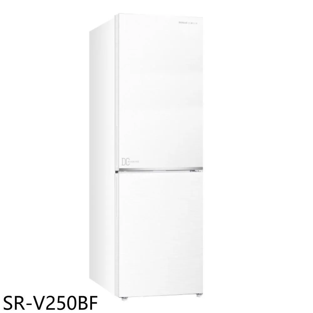 SANLUX 台灣三洋 250公升雙門變頻冰箱 SR-C238BV(輸碼95折 HE95AUG) 歷史價格詳細信息