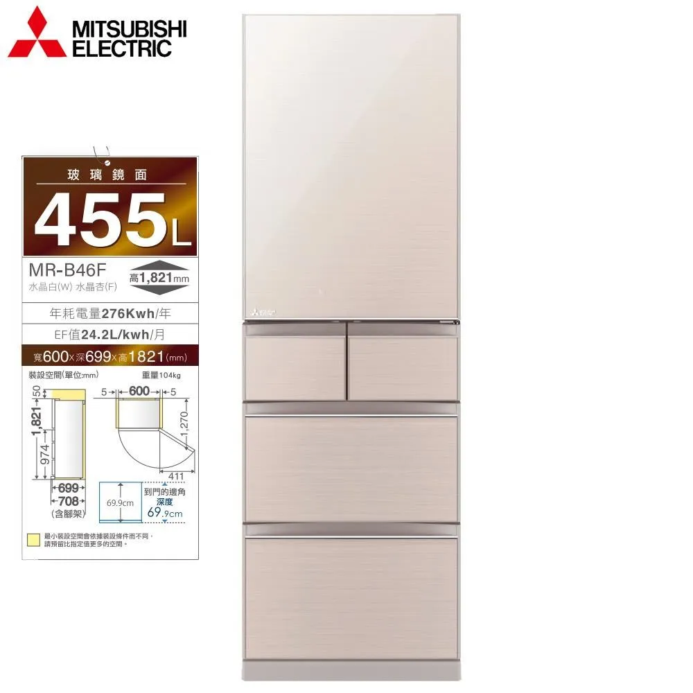 MITSUBISHI三菱455L五門冰箱 MR-B46F 另有特價 RS42NJL RSG420J RHS49NJ 歷史價格詳細信息