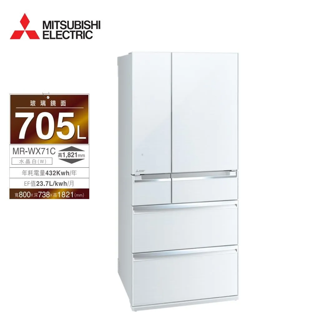MITSUBISHI 三菱705公升日本原裝變頻六門電冰箱MR-WX71C水晶杏(F) 歷史價格詳細信息