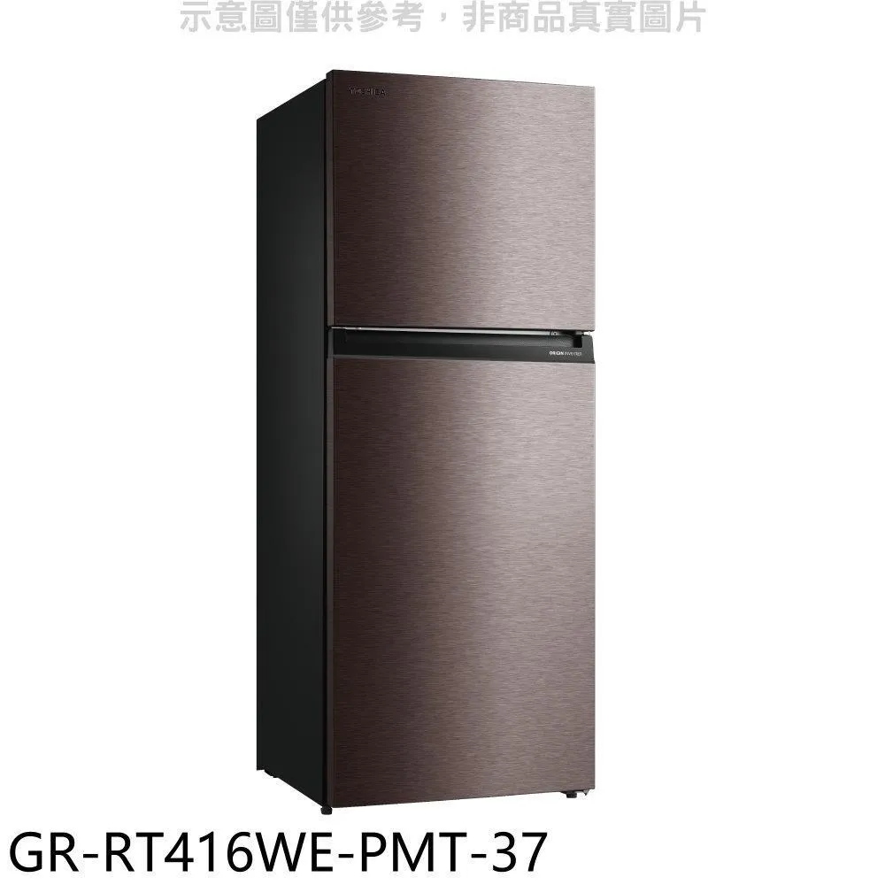 TOSHIBA  37吋以上專用 HE可調式壁掛架(H6540F) 歷史價格詳細信息