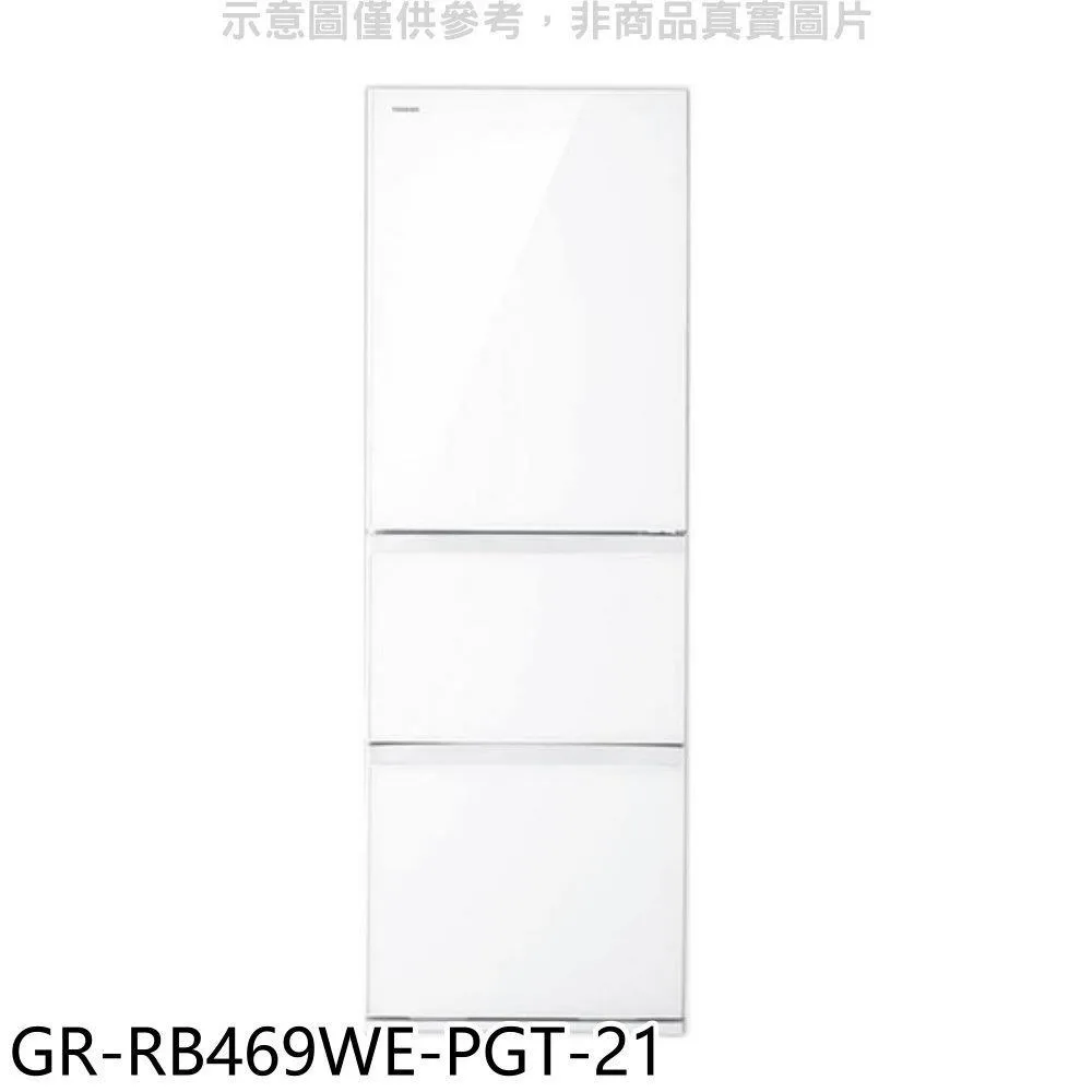 TOSHIBA東芝366公升玻璃三門變頻冰箱 GR-RB469WE-PGT(21) 歷史價格詳細信息