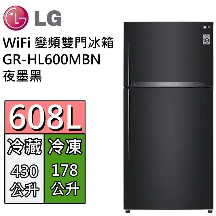 LG樂金【GR-HL600MB】608公升WiFi直驅變頻上下門冰箱-夜墨黑(標準安裝) 大型配送 歷史價格詳細信息