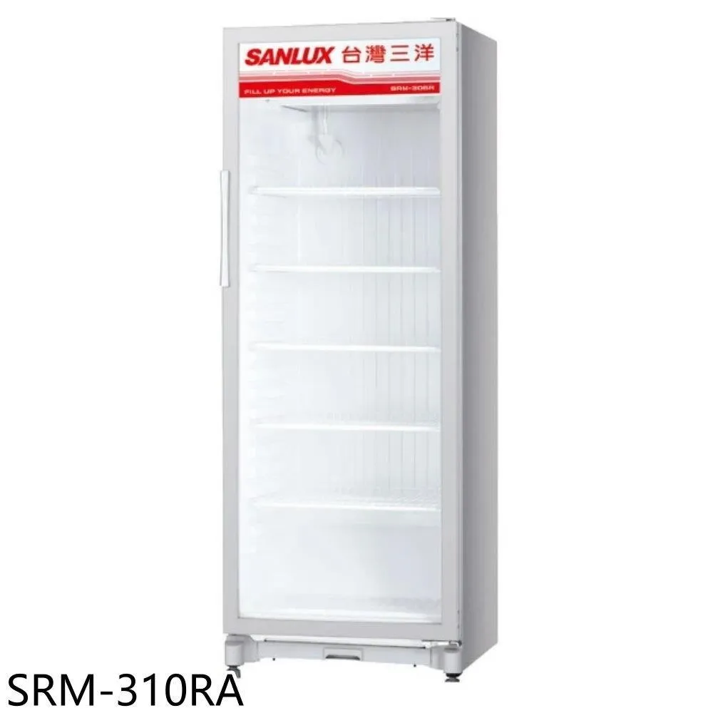 【SANLUX 台灣三洋】305L 冷藏展示櫃SRM-310RA 歷史價格詳細信息
