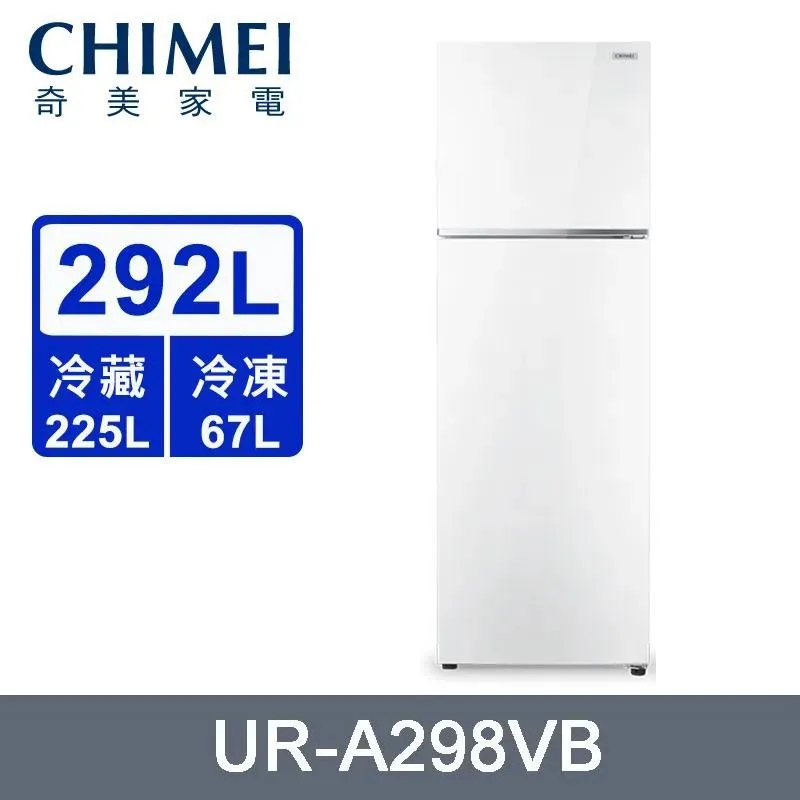 CHIMEI奇美 UR-A298VB 292L 雙門變頻電冰箱 歷史價格詳細信息