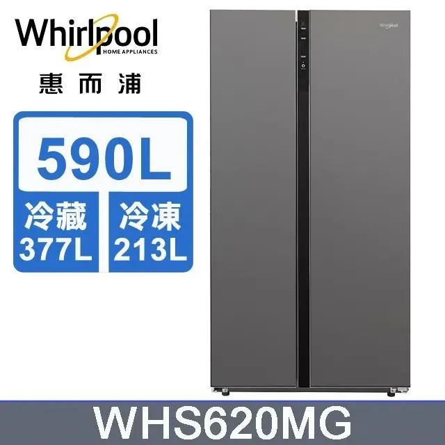Whirlpool 惠而浦 590公升 WHS620MG 對開門冰箱 歷史價格詳細信息